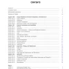 ASME B30.18-2021 pdf