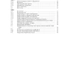 ASME BTH-1-2008 pdf