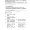 AS 1011-1993 pdf