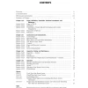 ASME B30.14-2015 (R2021) pdf