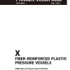 ASME BPVC.X-2023 pdf