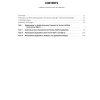 ASME NQA-1-2008 pdf