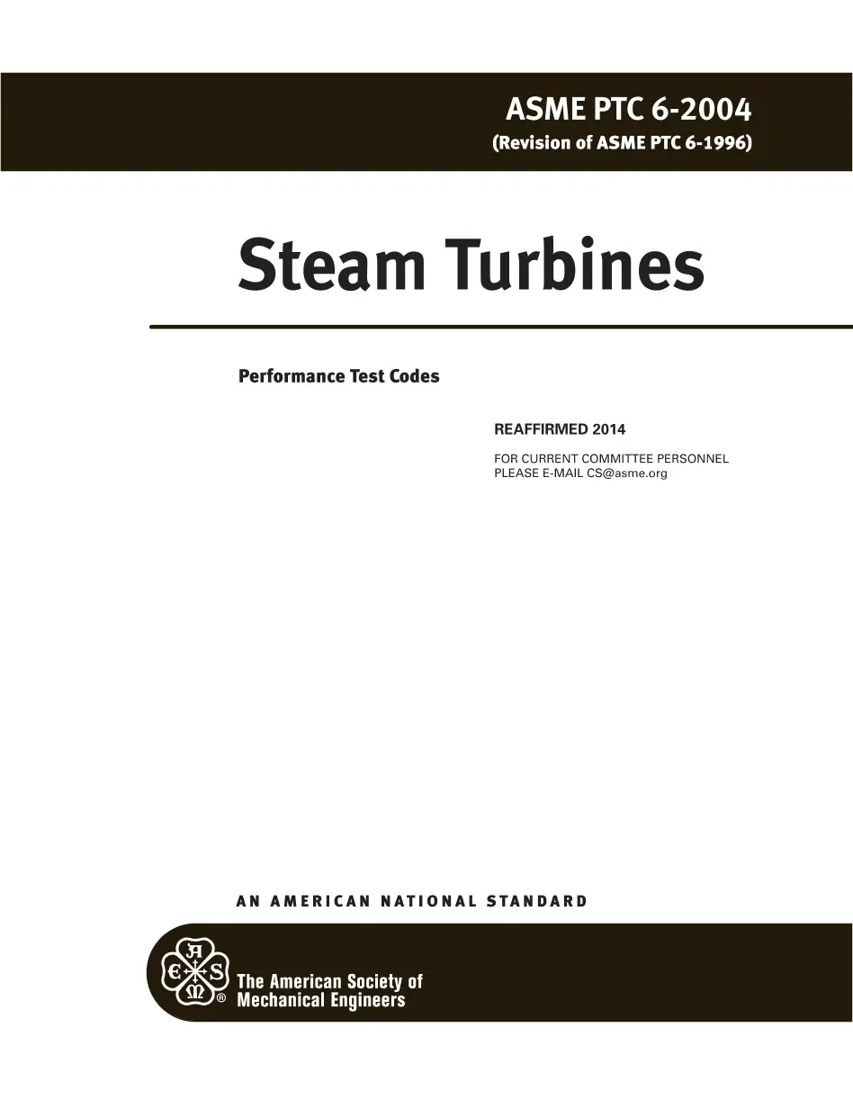 ASME PTC 6-2004 (R2014) pdf