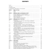 ASME PTC 19.5-2004 (R2013) pdf