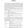 ASME NQA-1-2004 pdf