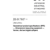 JIS B 7507:2022 pdf