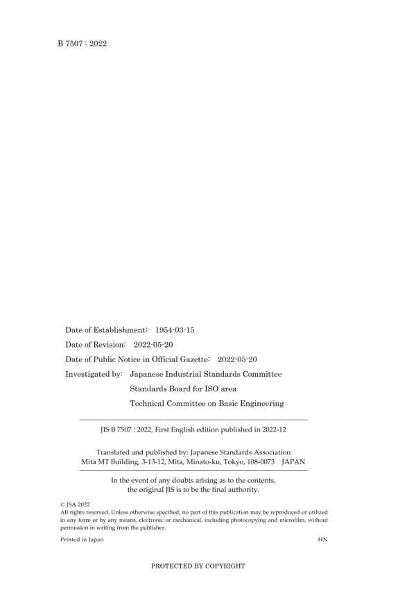 JIS B 7507:2022 pdf