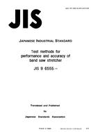 JIS B 6555:1990 pdf