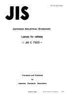 JIS C 7503:1990 pdf