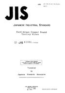 JIS E 2102:1990 pdf