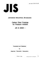 JIS G 3202:1988 pdf