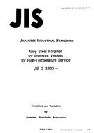 JIS G 3203:1988 pdf