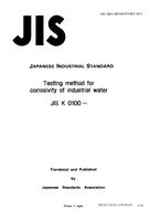 JIS K 0100:1990 pdf