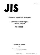 JIS K 0805:1988 pdf