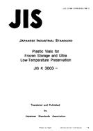 JIS K 3603:1990 pdf