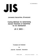 JIS K 3803:1990 pdf