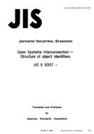 JIS X 5007:1990 pdf