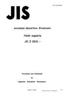 JIS Z 0615:1990 pdf