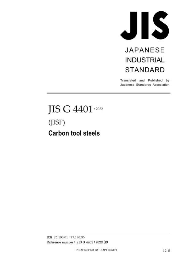 JIS G 4401:2022 pdf