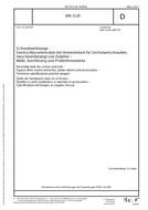 DIN 3129 pdf