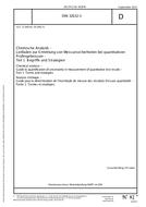 DIN 32632-1 pdf