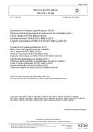 DIN CEN ISO/TS 8062-2 pdf