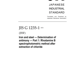 JIS G 1235-1:2021 pdf