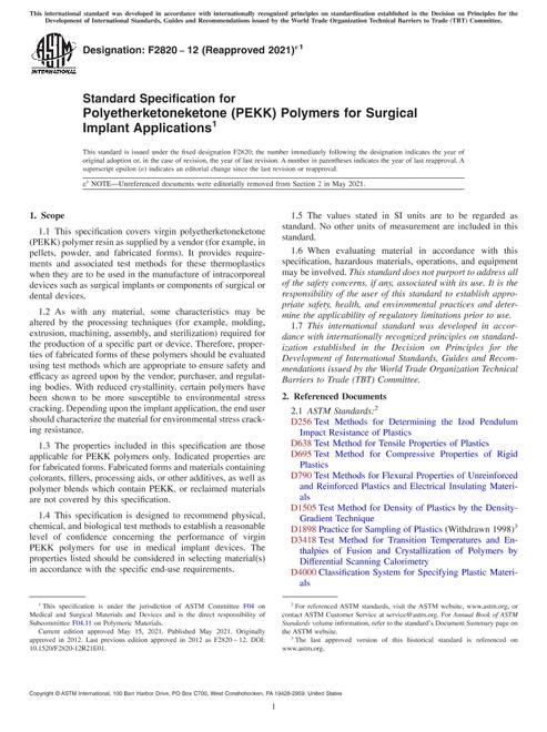 ASTM F2820-12(2021)e1 pdf