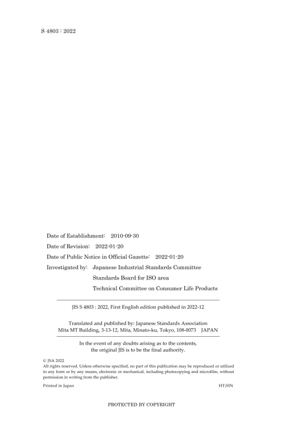 JIS S 4803:2022 pdf