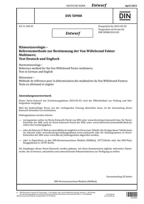 DIN 58988 - DRAFT pdf