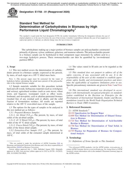 ASTM E1758-01(2020) pdf