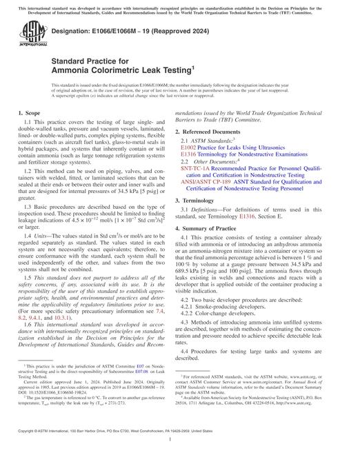 ASTM E1066/E1066M-19(2024) pdf