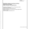 DIN 30670 pdf