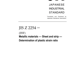 JIS Z 2254:2021 pdf