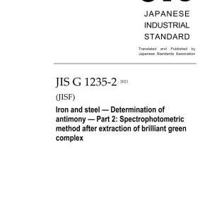 JIS G 1235-2:2021 pdf