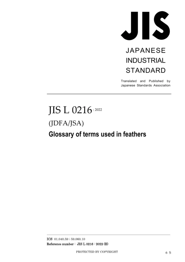 JIS L 0216:2022 pdf