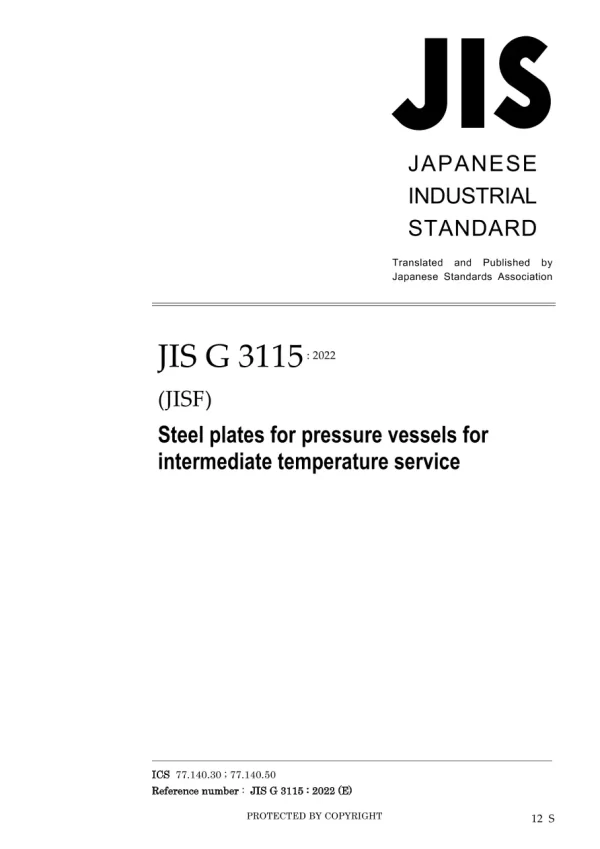 JIS G 3115:2022 pdf