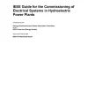 IEEE 1248-2020 pdf