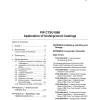 PIP CTSU1000 pdf