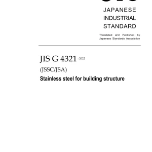 JIS G 4321:2022 pdf