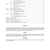 SSPC PA 1-2024 pdf