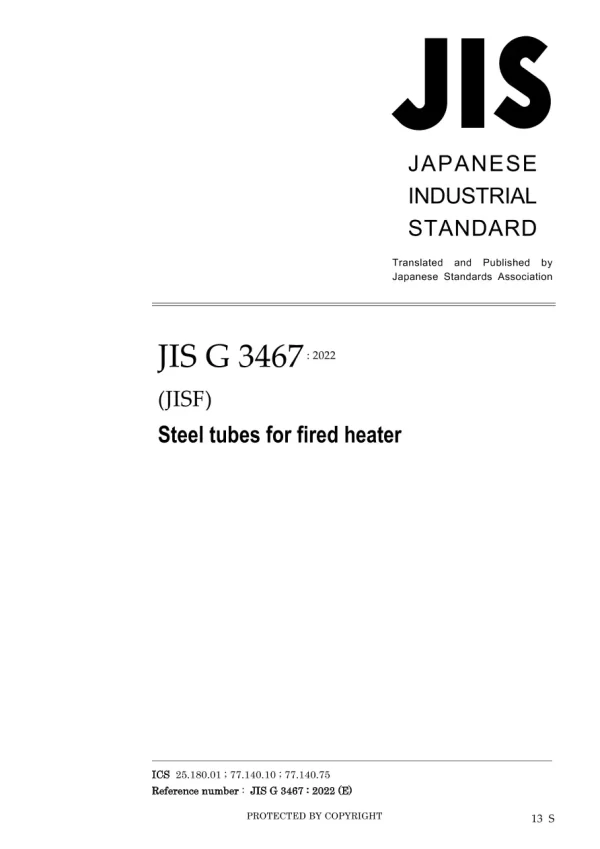 JIS G 3467:2022 pdf