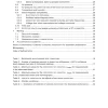 IEC 61674 Ed. 3.0 B:2024 pdf