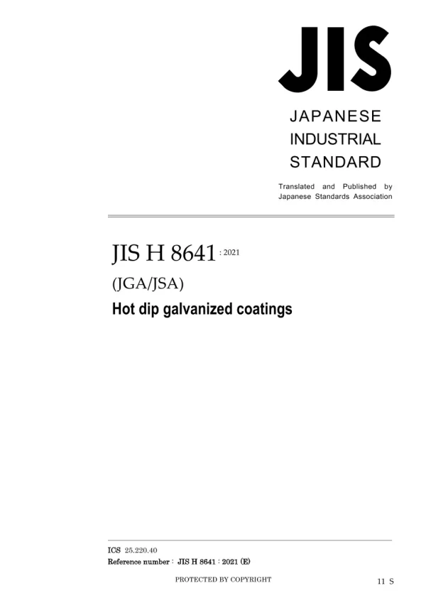 JIS H 8641:2021 pdf