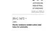 JIS G 3472:2022 pdf