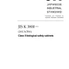 JIS K 3800:2021 pdf